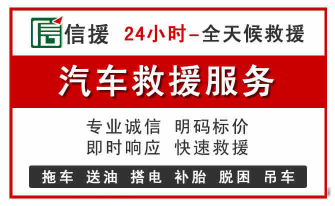 宝丰中途汽车送机油
