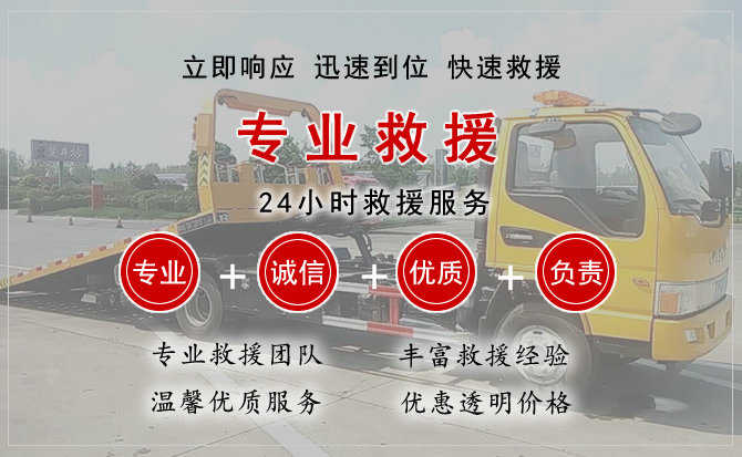 宝丰汽车送柴油
