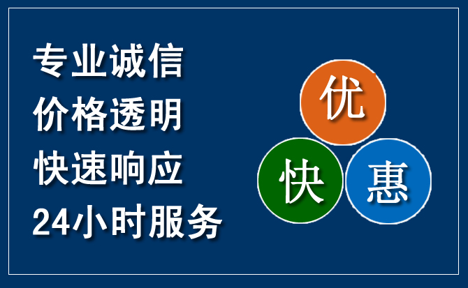 宝丰汽车救援送柴油