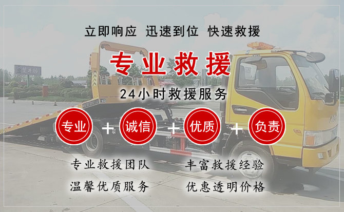  宝丰汽车中途送油救援电话