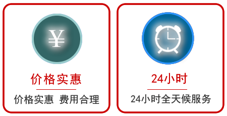  宝丰汽车中途送油救援电话